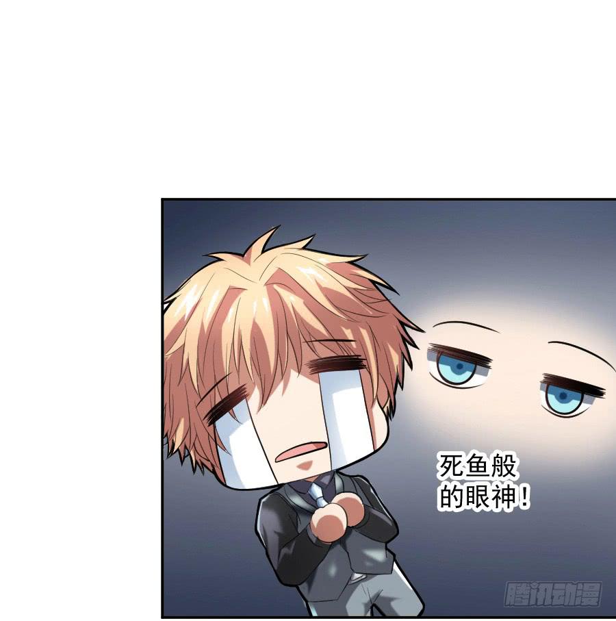 凶手爱上我 - 再不住手就抱警！（下） - 1