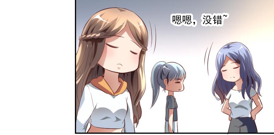 凶手爱上我 - 说好的团魂呢？(1/2) - 3