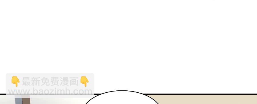 凶手爱上我 - 说好的团魂呢？(1/2) - 4