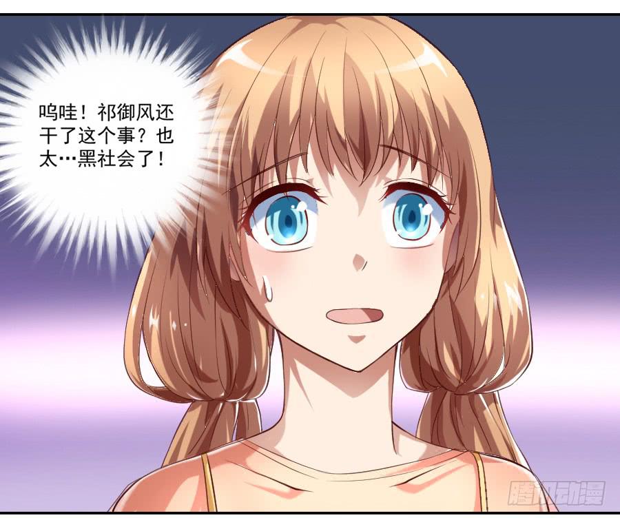 凶手爱上我 - 说好的团魂呢？(1/2) - 1