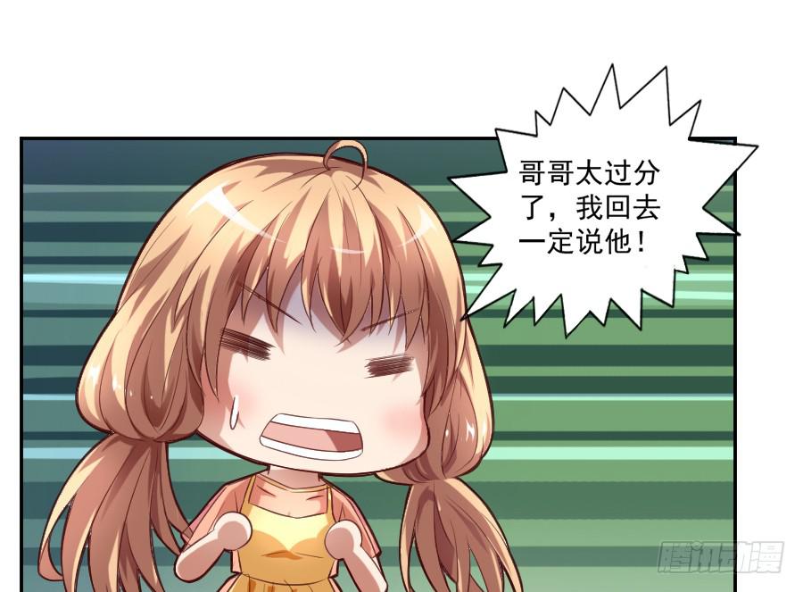 凶手爱上我 - 说好的团魂呢？(1/2) - 2