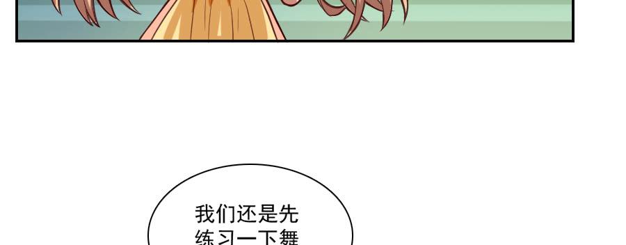 凶手爱上我 - 说好的团魂呢？(1/2) - 3