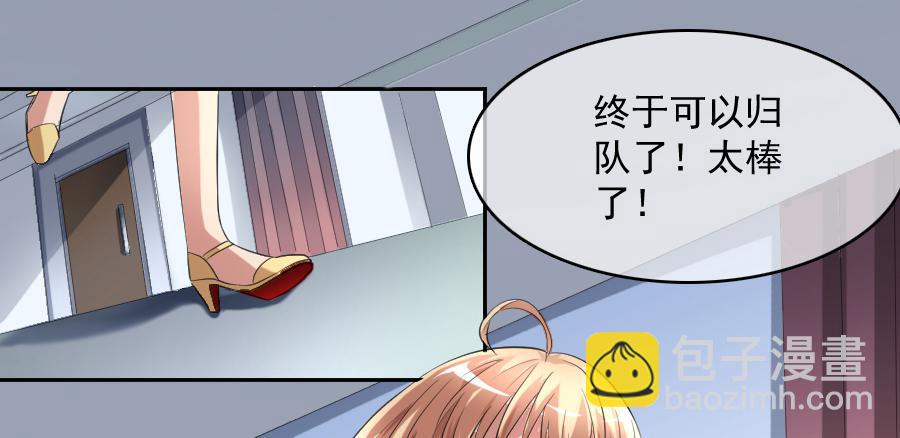 凶手爱上我 - 说好的团魂呢？(1/2) - 2