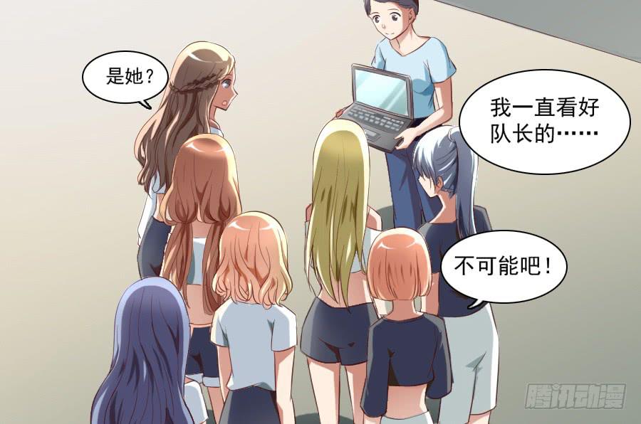 凶手爱上我 - 说好的团魂呢？(1/2) - 4