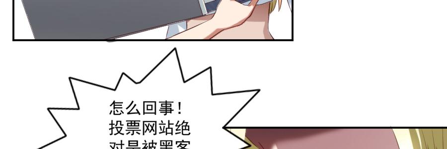 凶手爱上我 - 说好的团魂呢？(1/2) - 2