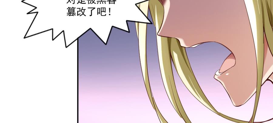 凶手爱上我 - 说好的团魂呢？(1/2) - 3