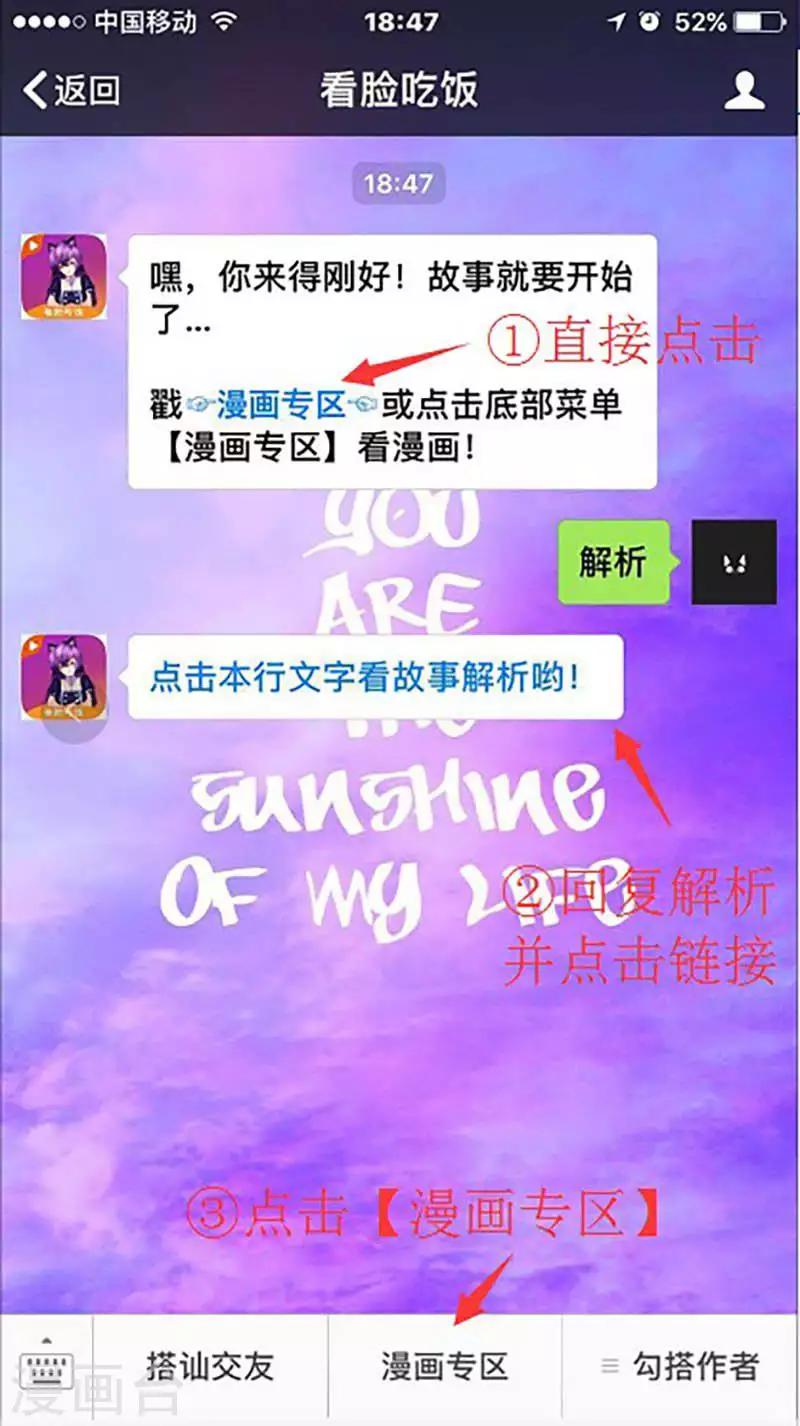 第100话 妈妈-第105话