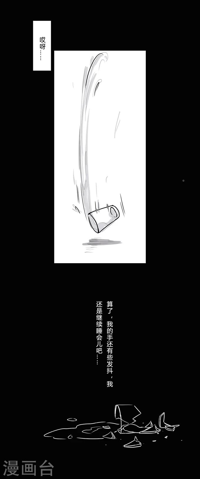 第13话 夫妻-第13话