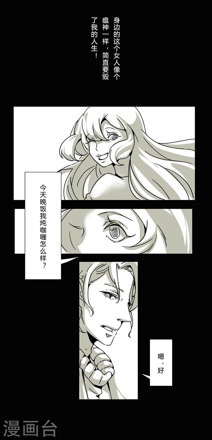 第13话 夫妻-第13话