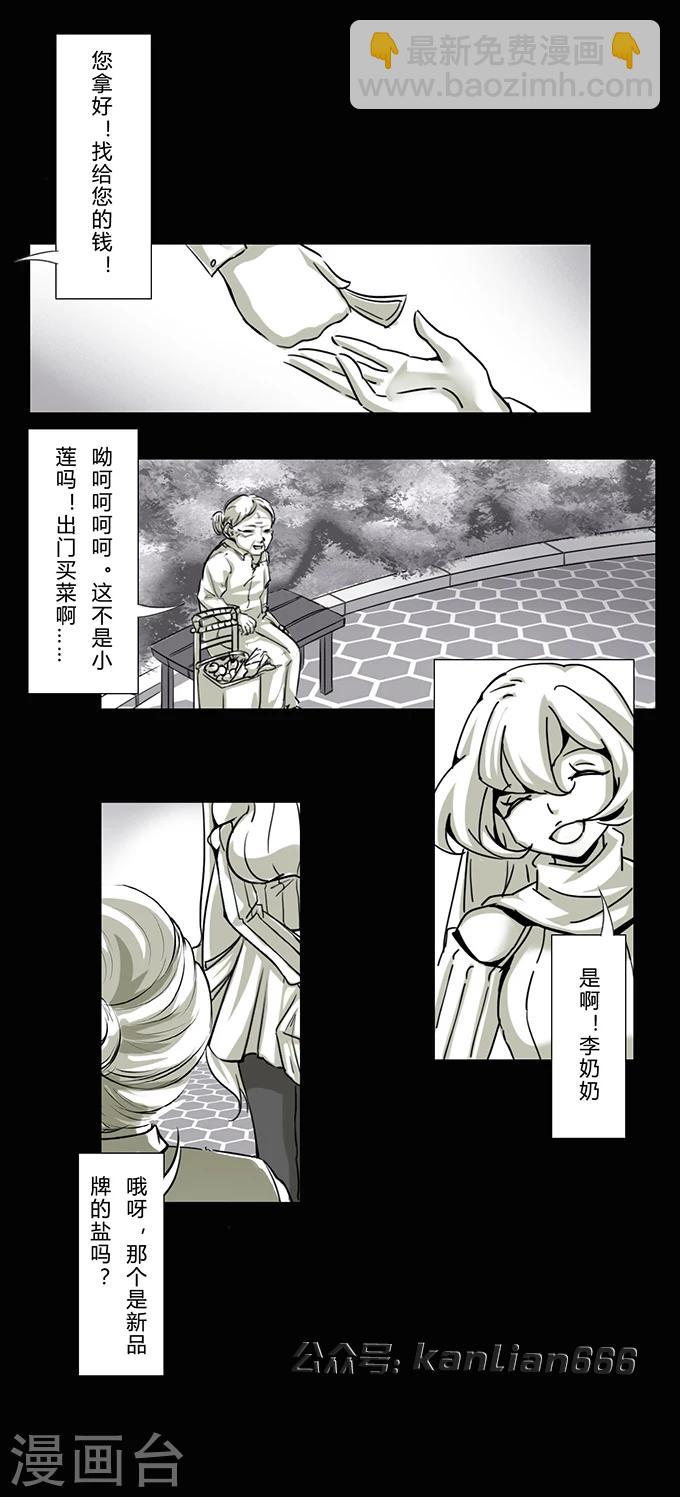 第13话 夫妻-第13话