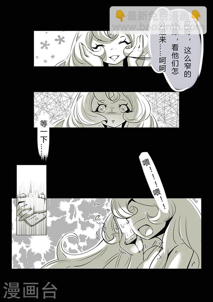 第3话 僵尸-第3话