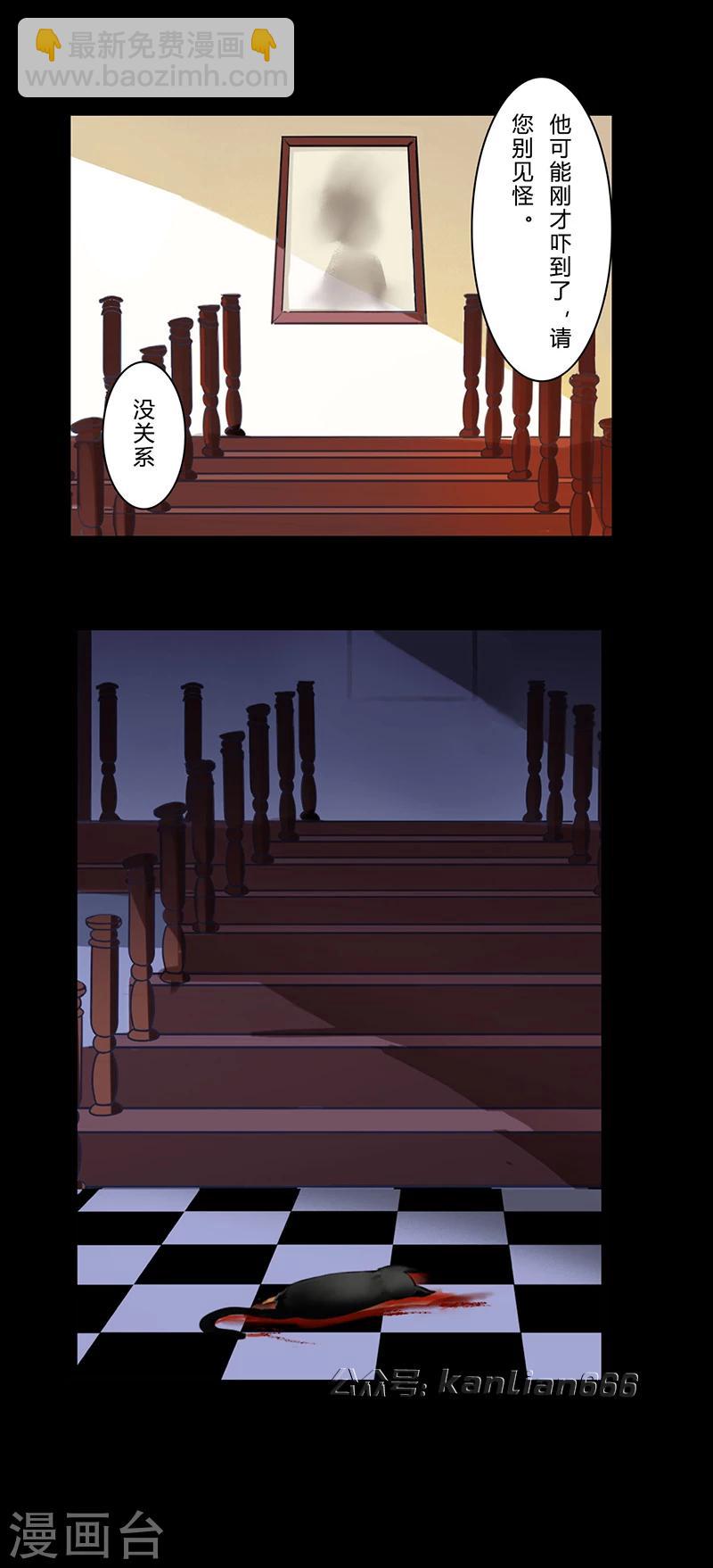 第22话 鬼屋-第23话