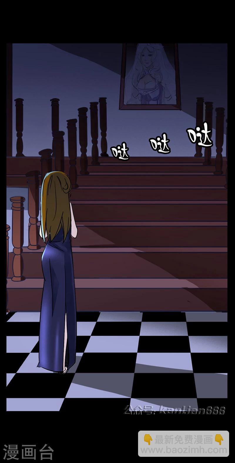 第22话 鬼屋-第23话