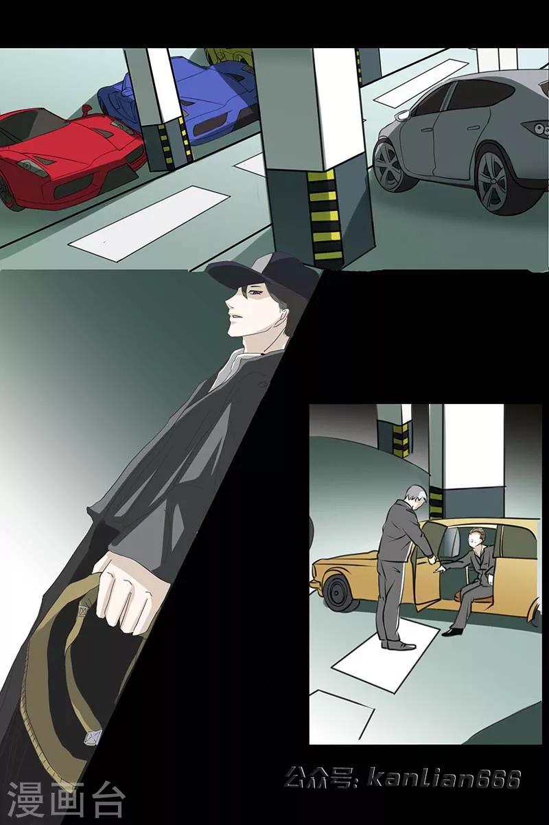 第23话 杀人邮件-第25话