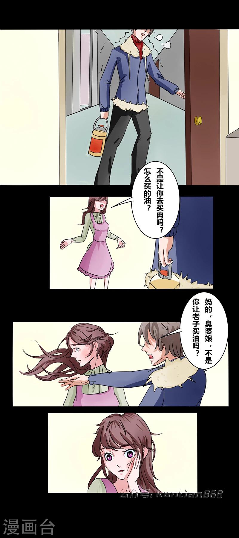 第30话 那一夜-第35话