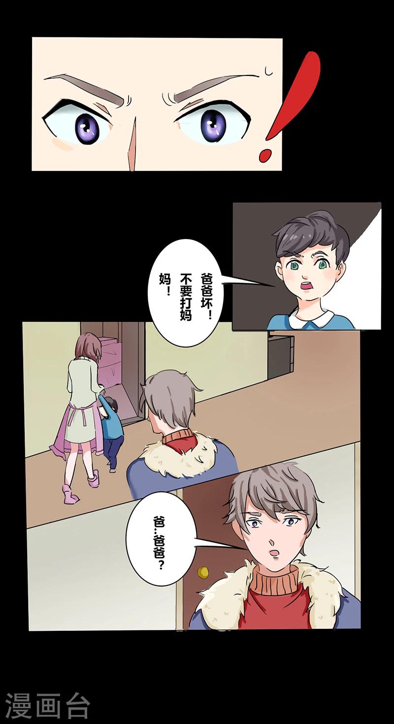 第30话 那一夜-第35话