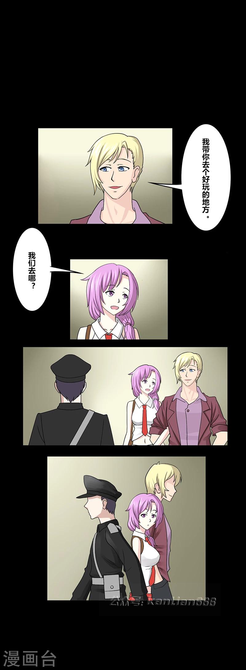 第32话 公寓-第37话