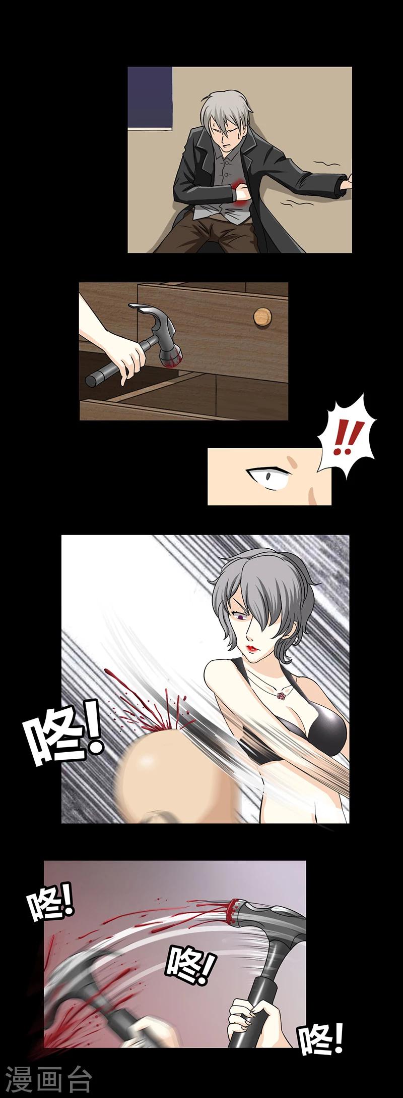 第38话 恐怖旅馆-第43话