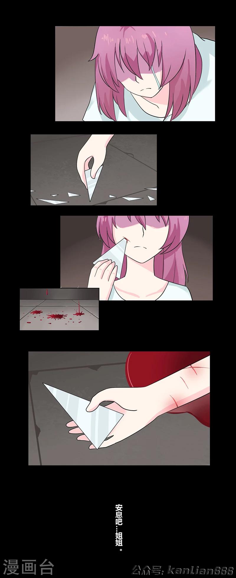 第40话 你的样子-第45话