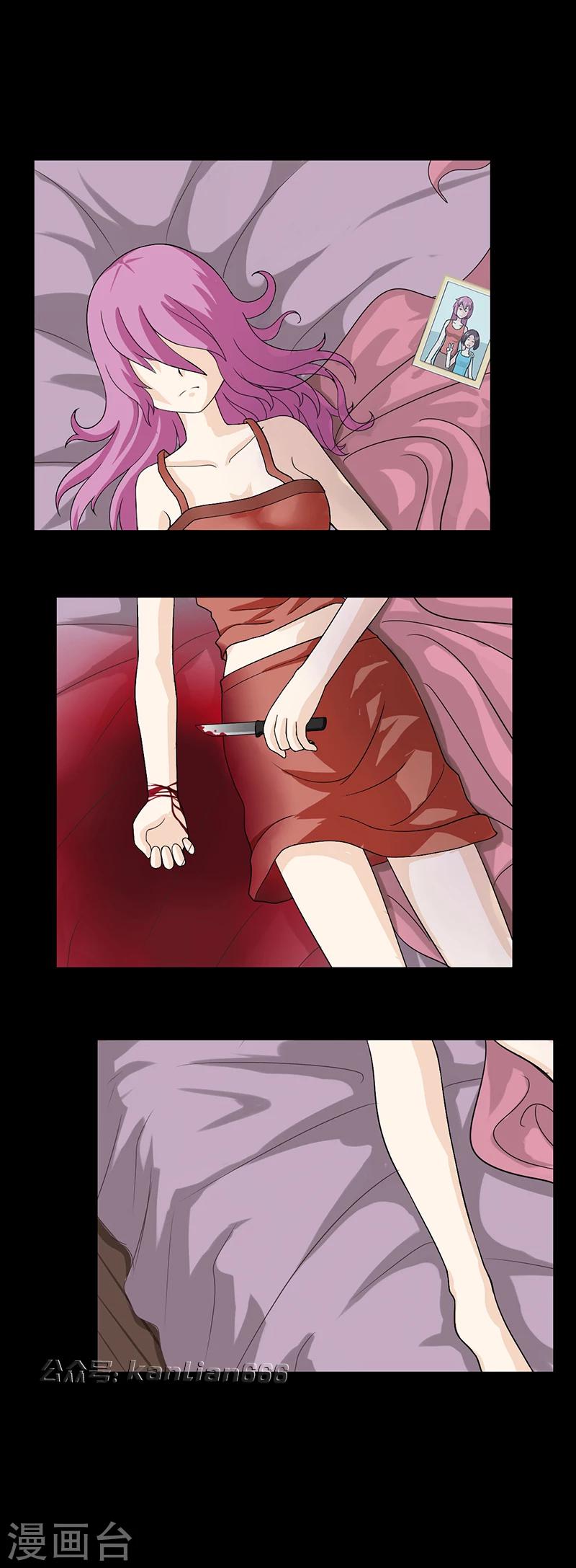 第40话 你的样子-第45话