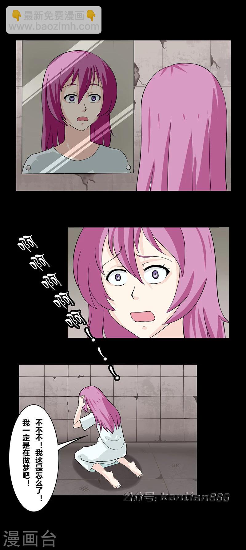 第40话 你的样子-第45话