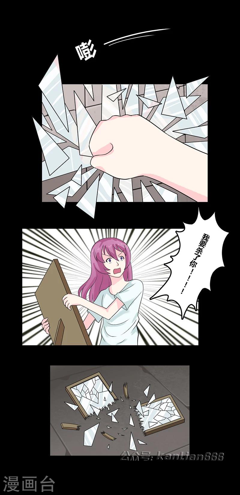 第40话 你的样子-第45话