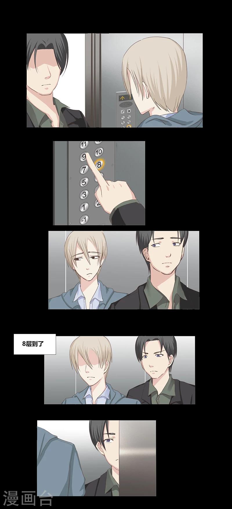 第46话 邻居-第51话