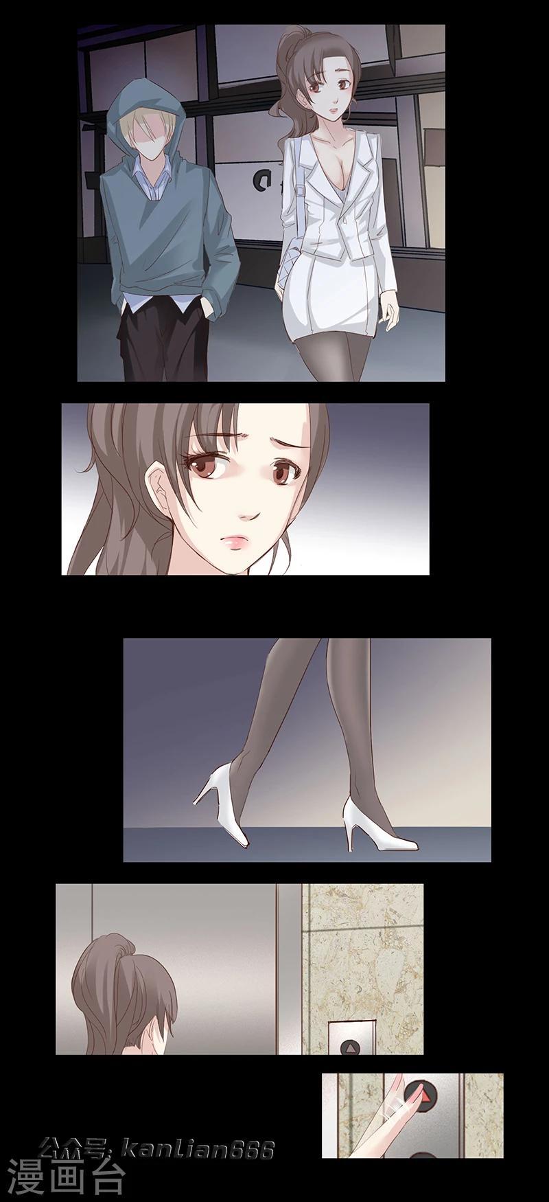 第46话 邻居-第51话