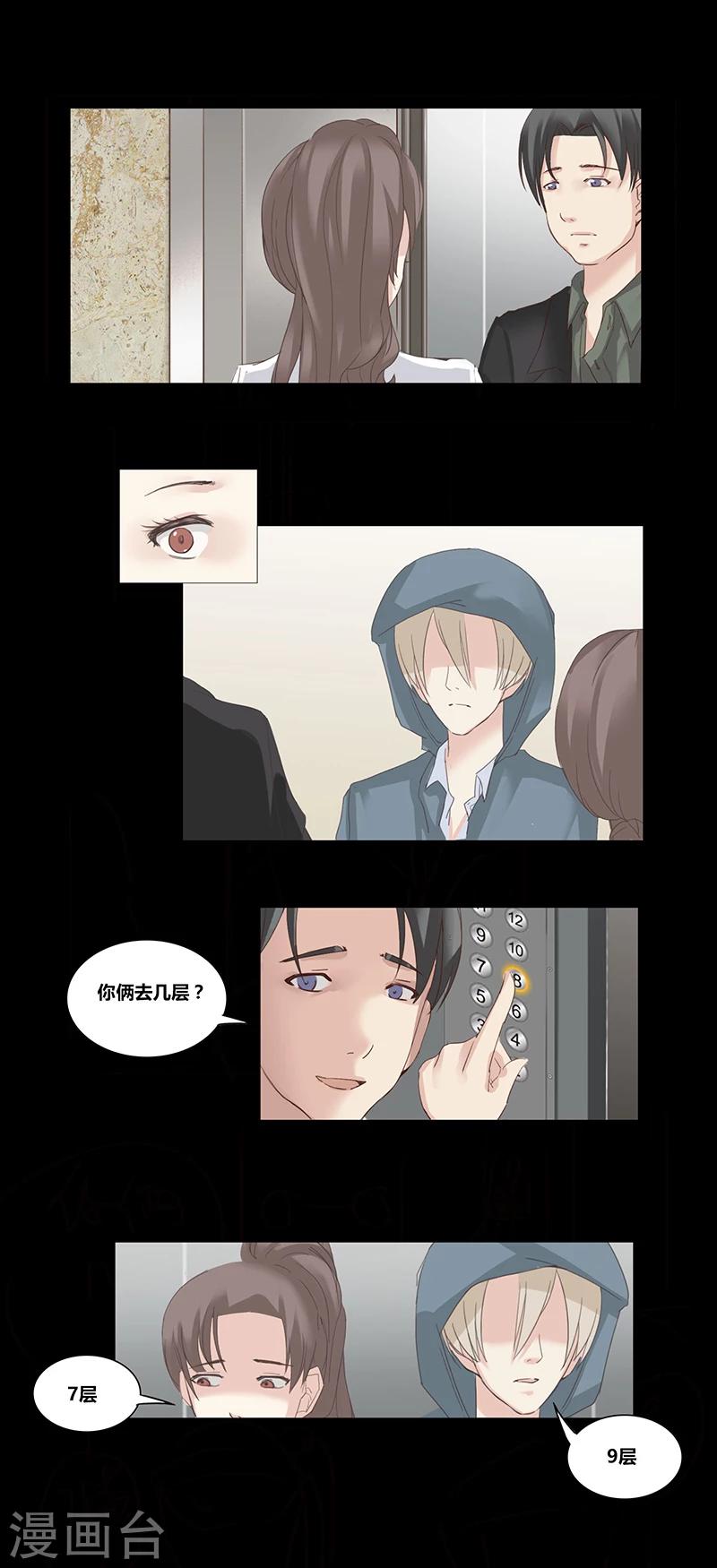 第46话 邻居-第51话