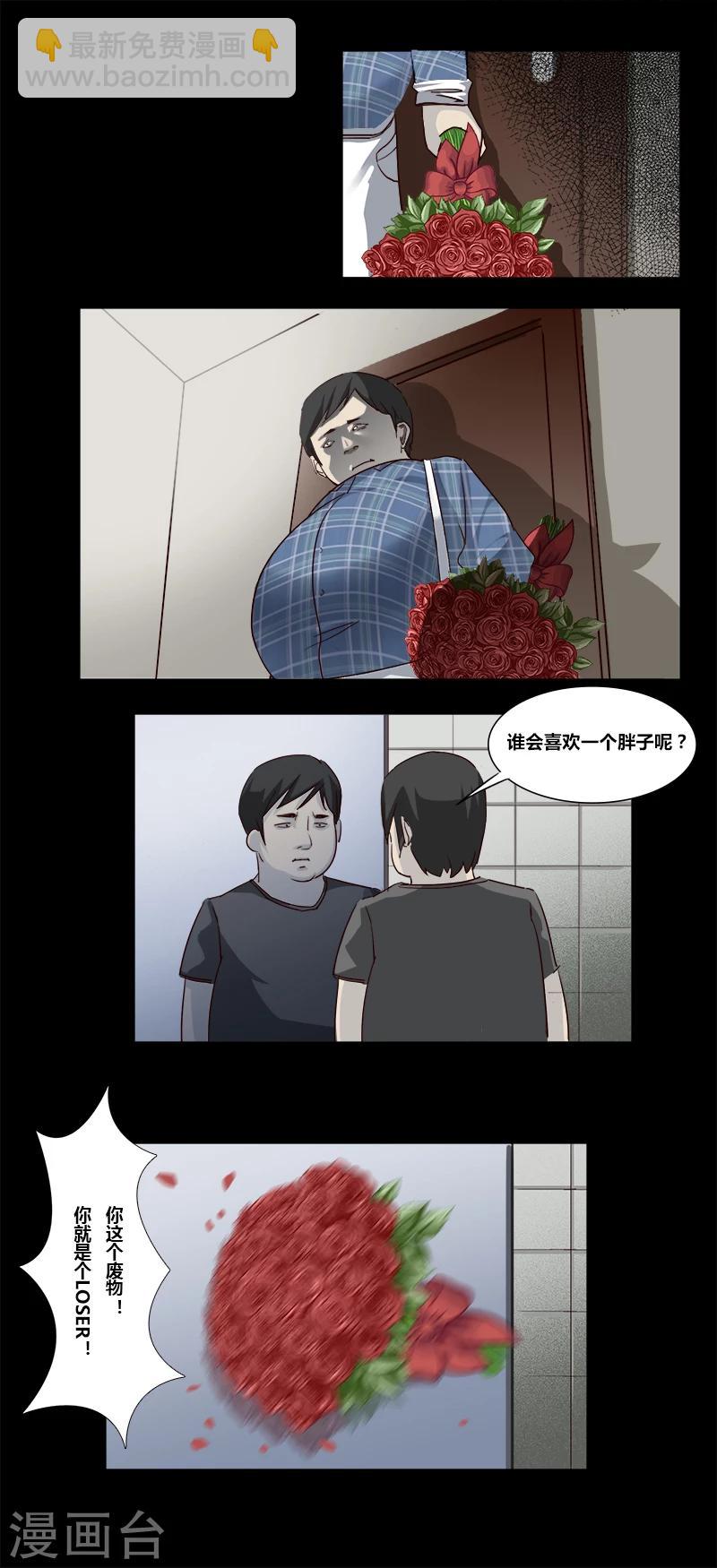 第50话 寄生-第55话