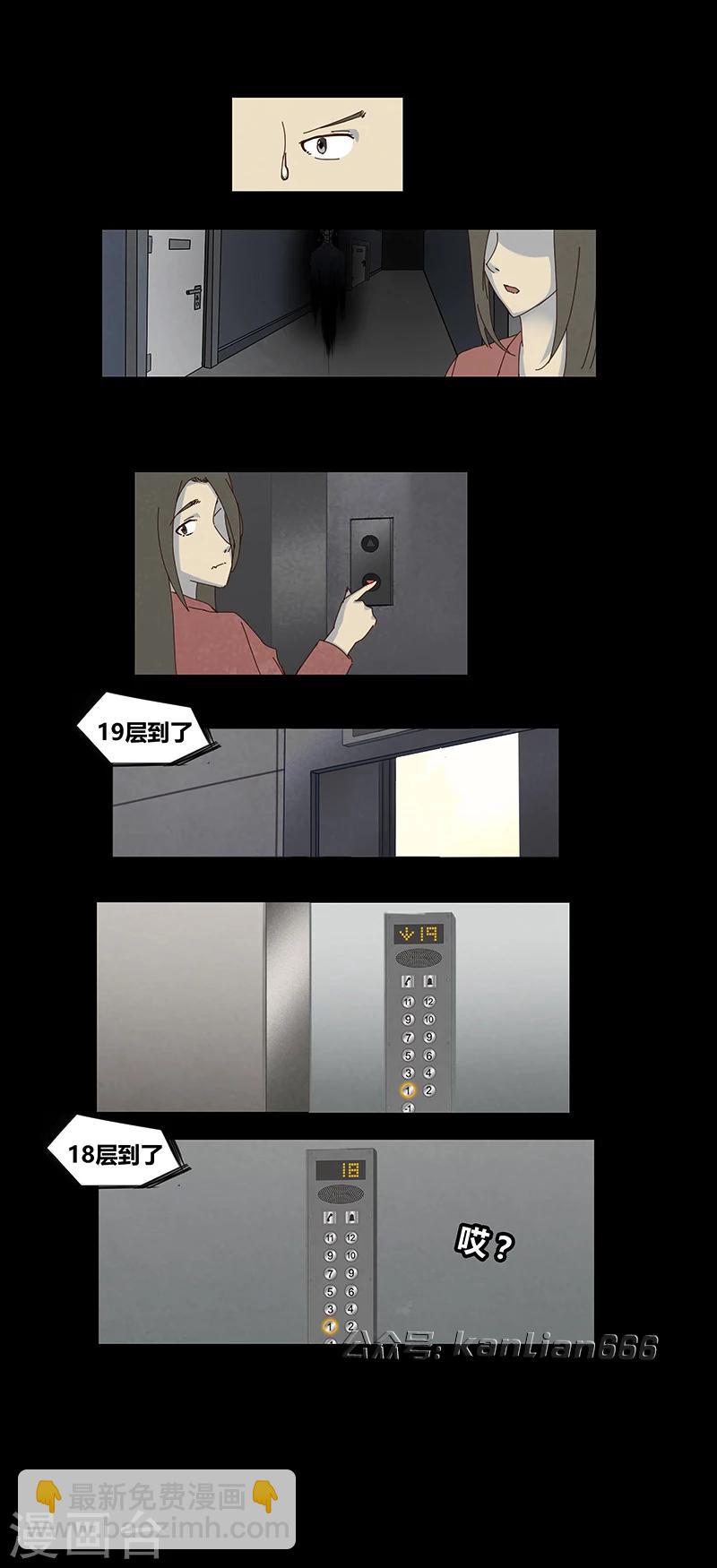 第52话 日报大厦-第57话