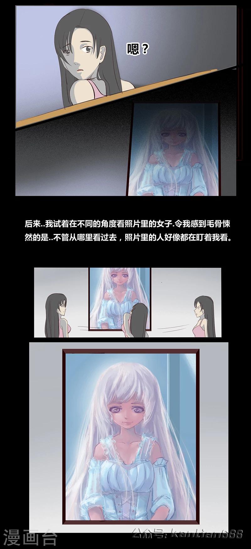 第56话 新房客-第61话