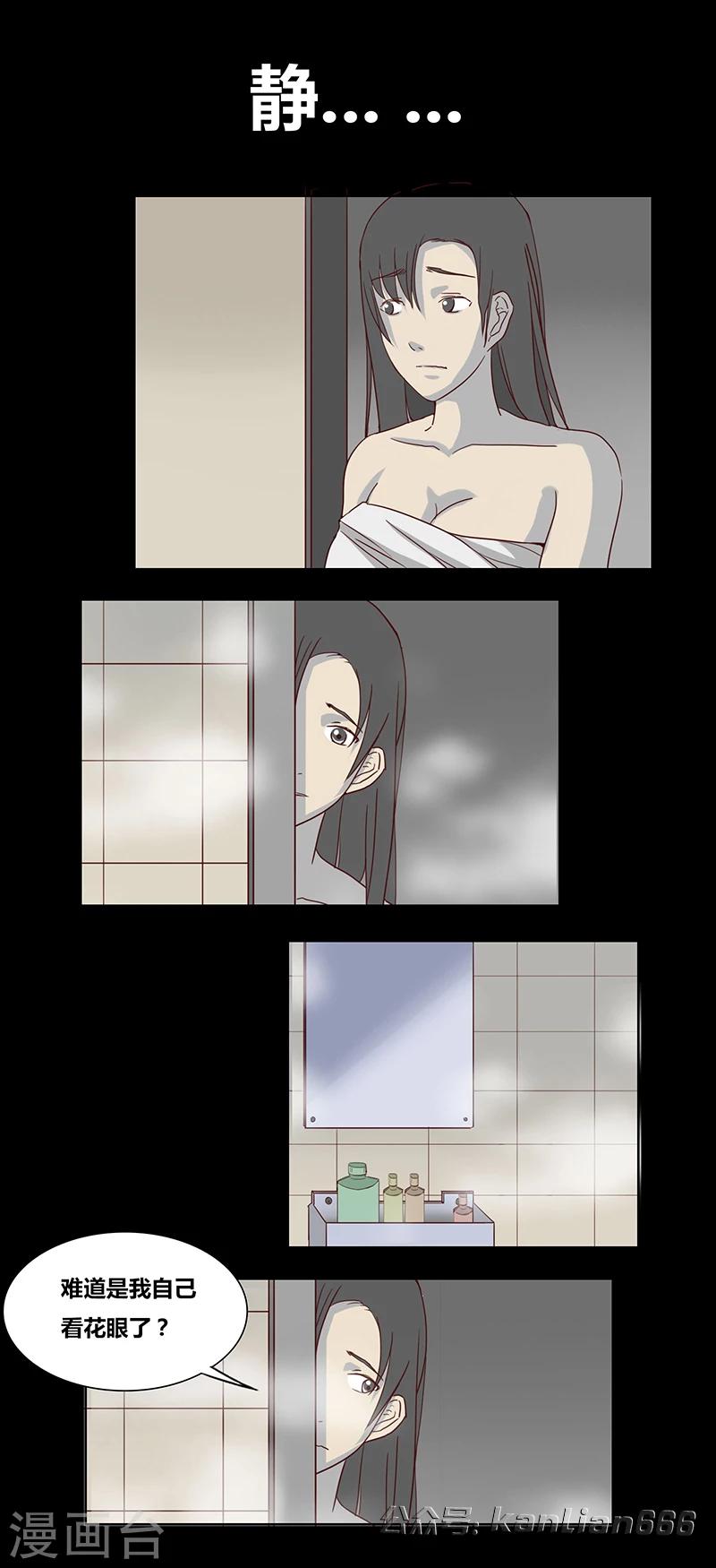 第56话 新房客-第61话