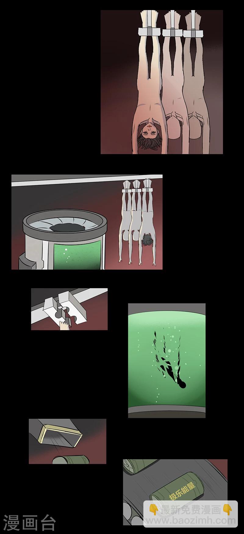 第60话 极乐云端(上)-第65话