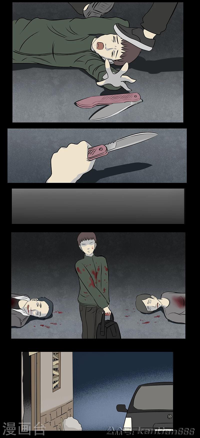 第64话 山中小屋-第69话