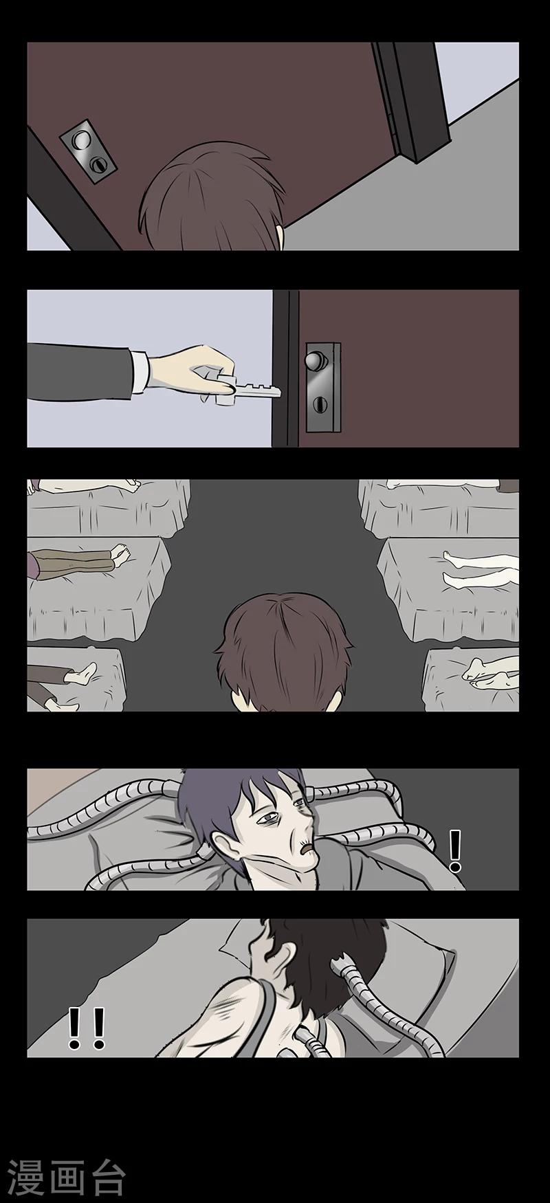 第70话 希望-第75话