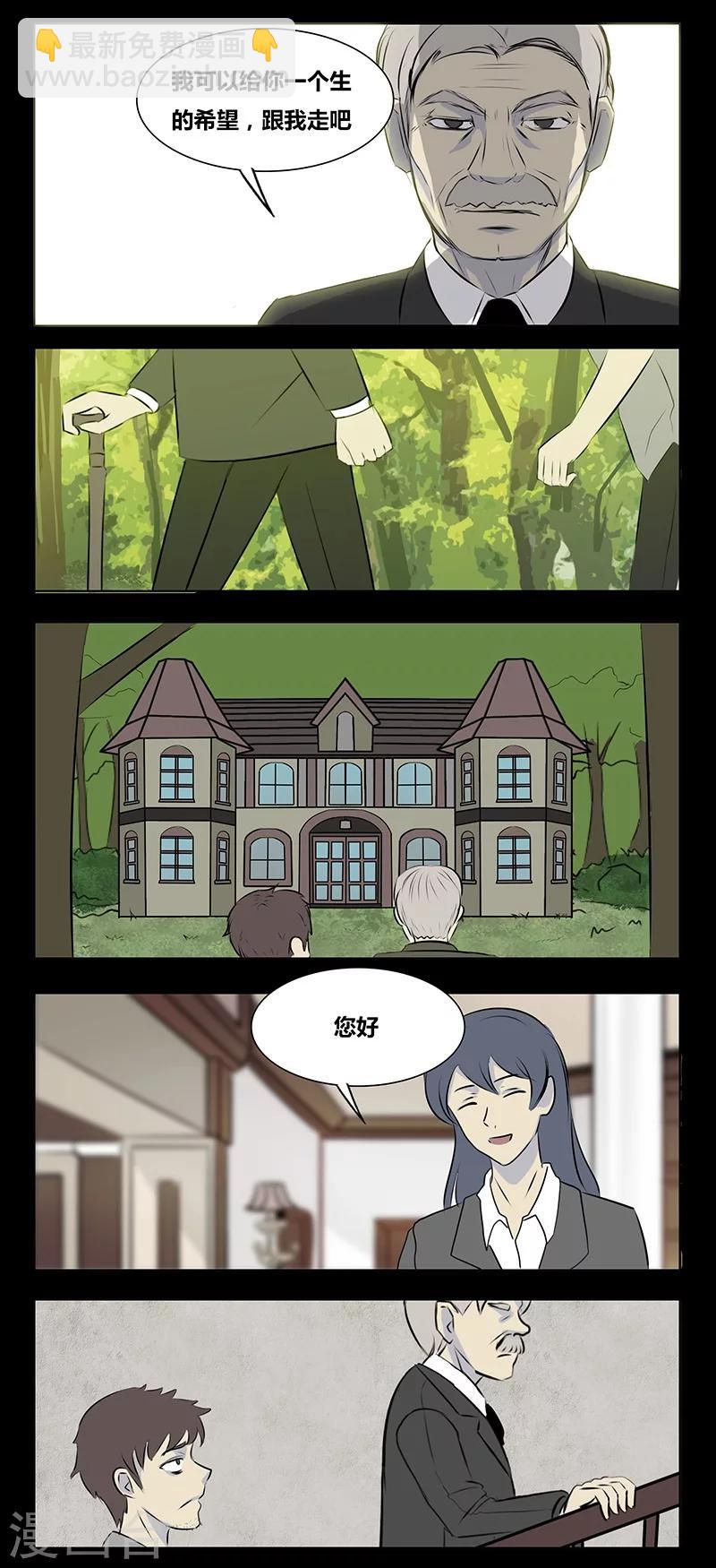 第70话 希望-第75话