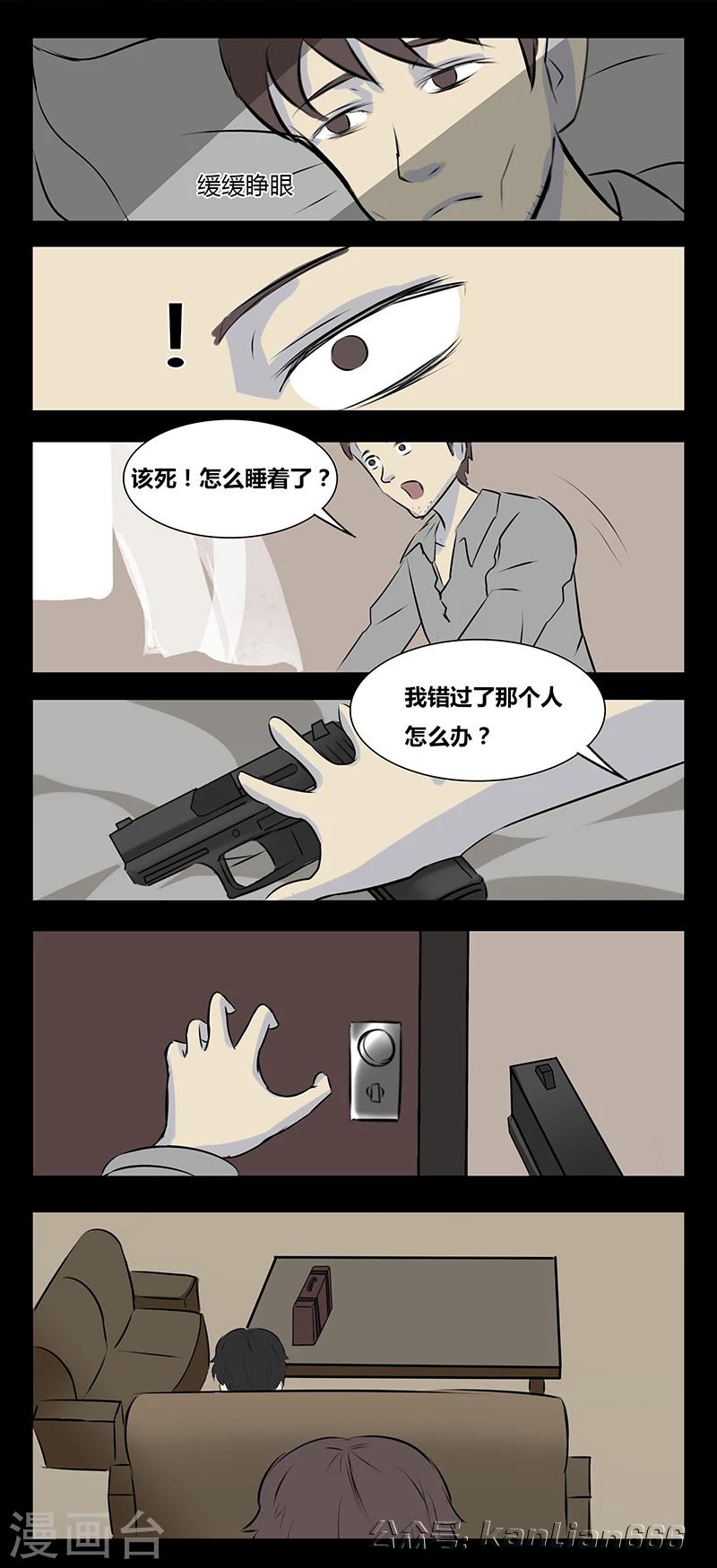 第70话 希望-第75话