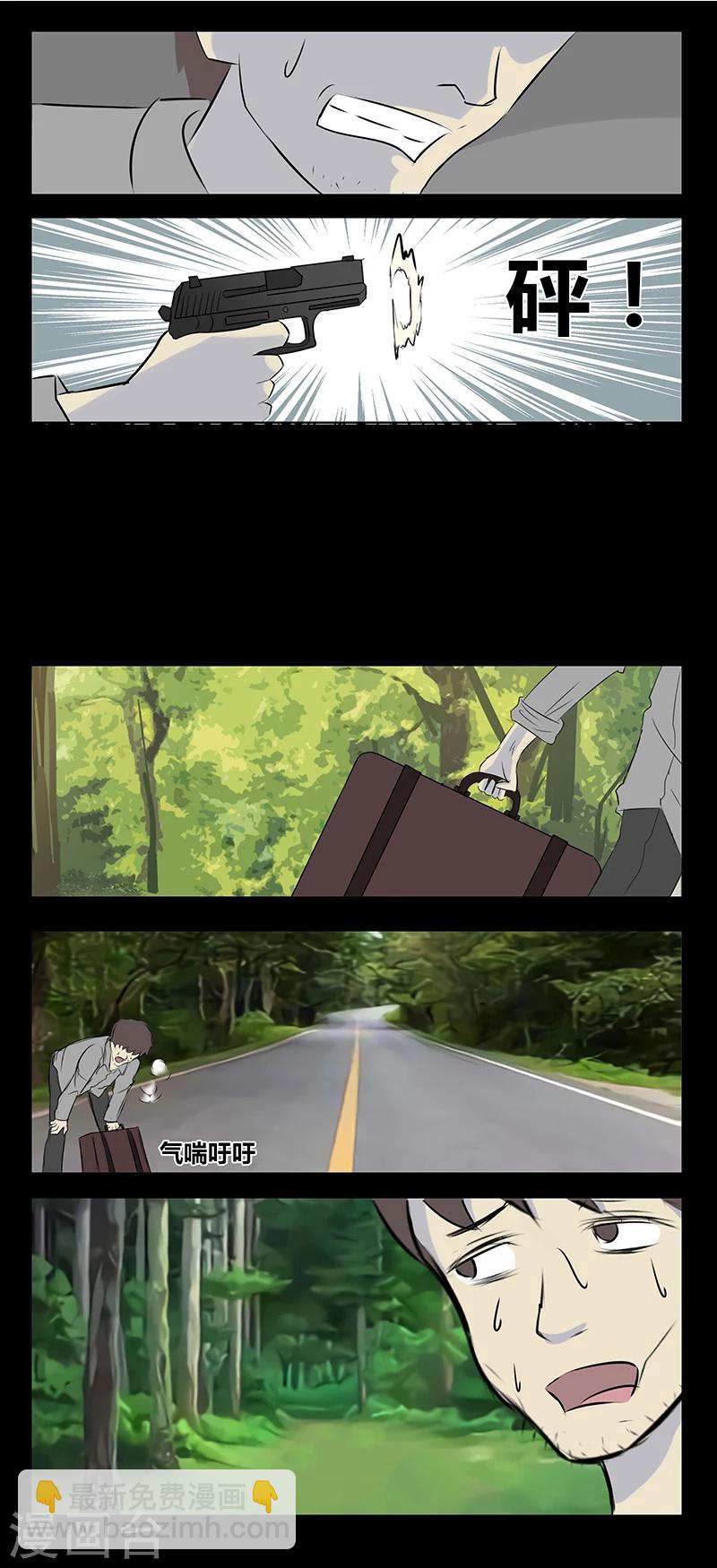 第70话 希望-第75话