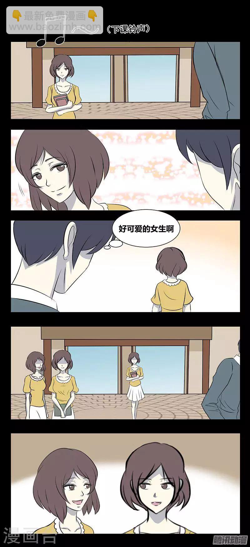 第72话 永无-第77话