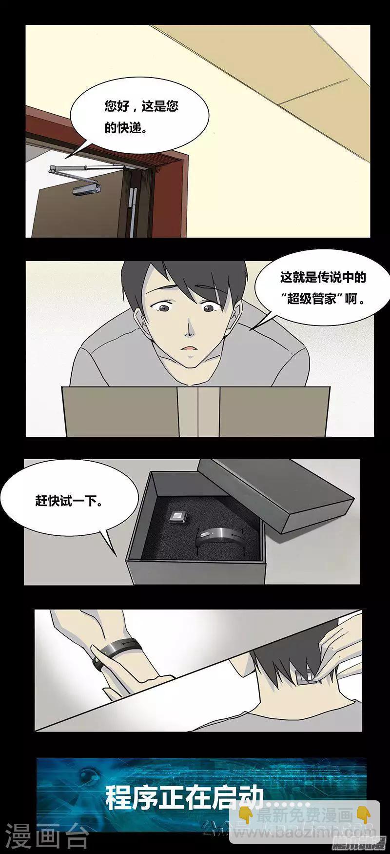 第74话 安魂曲-第79话