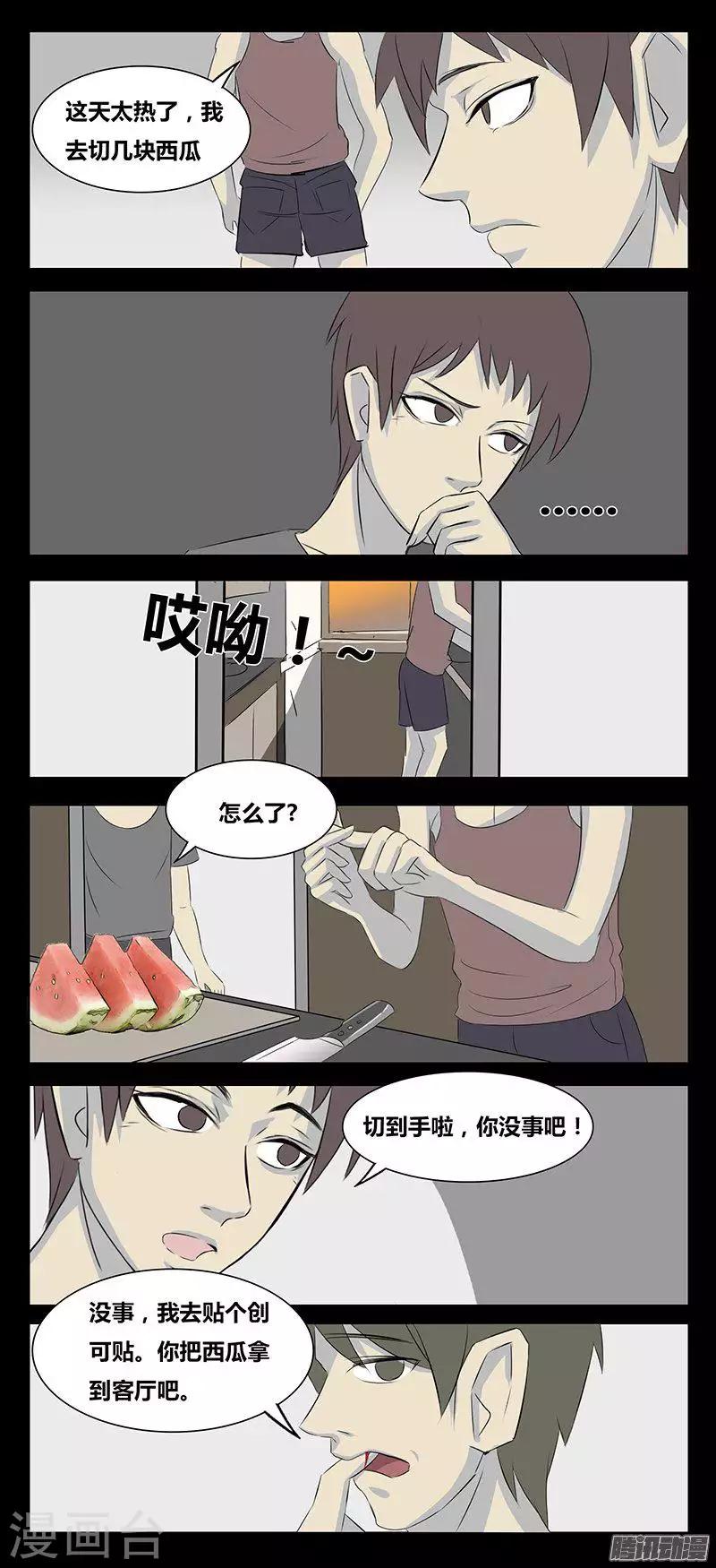 第78话 监控-第83话