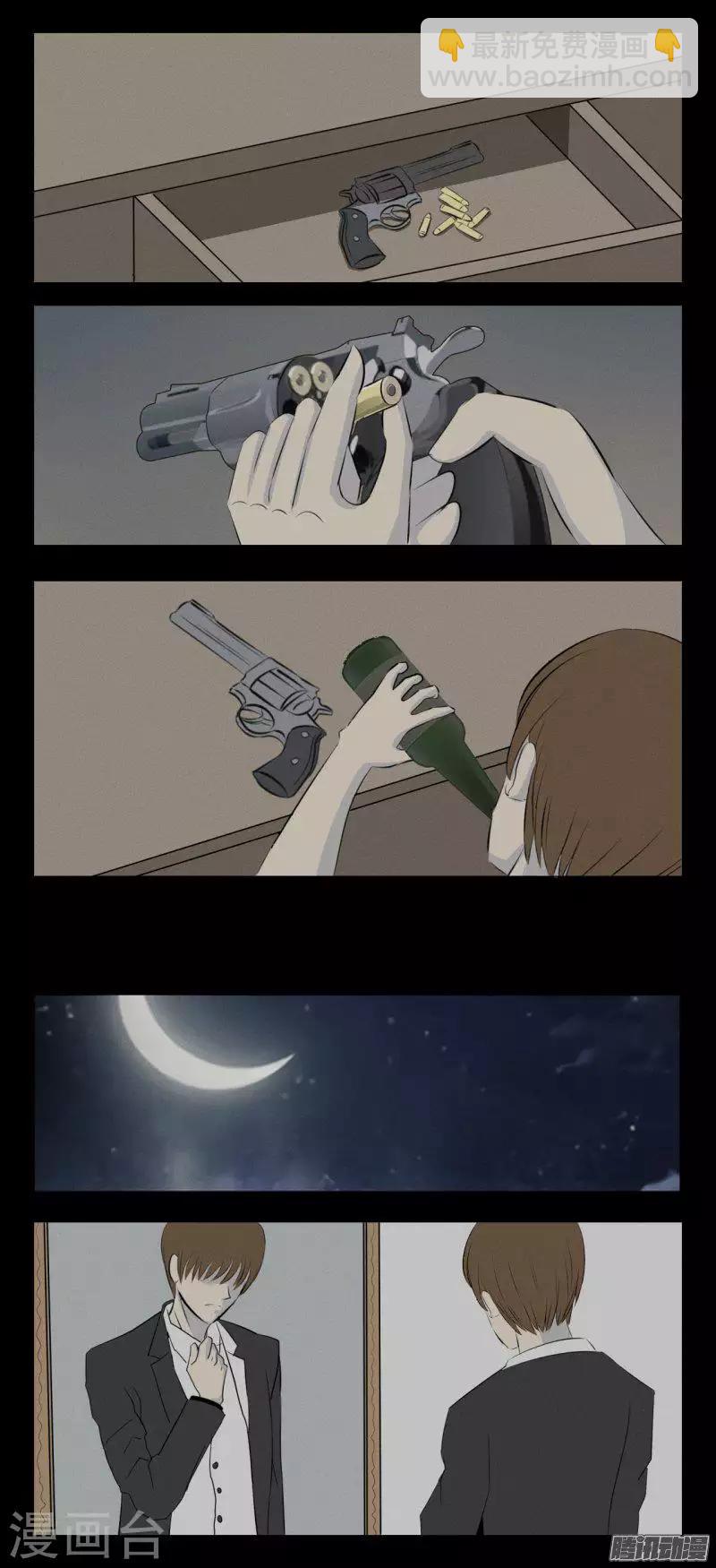 第80话 我和我-第85话