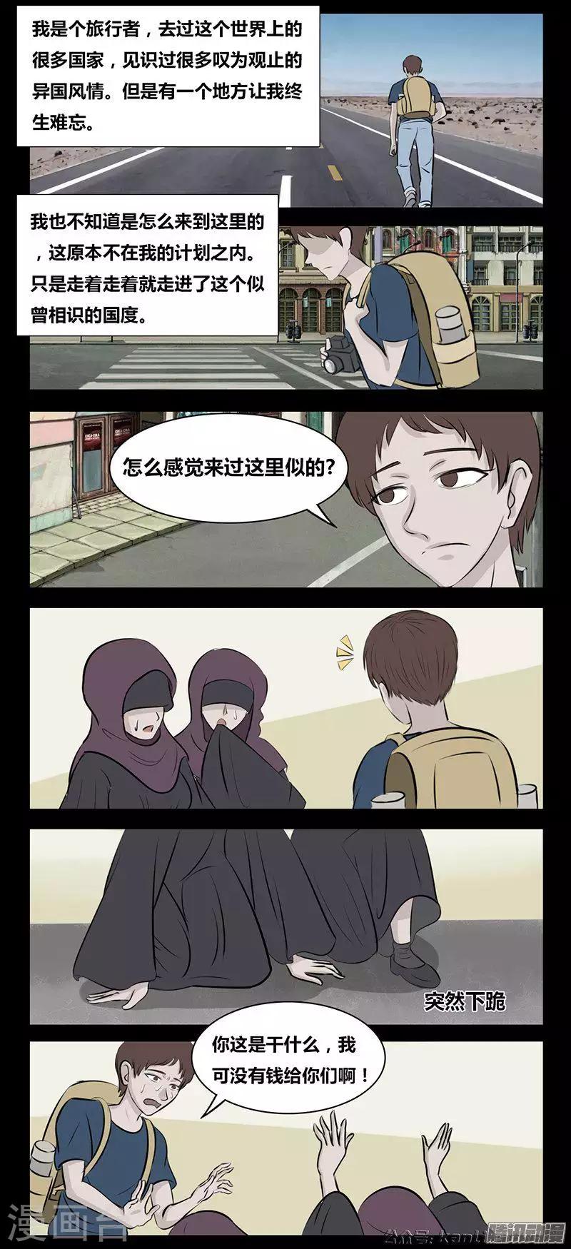 第82话 不可说-第87话