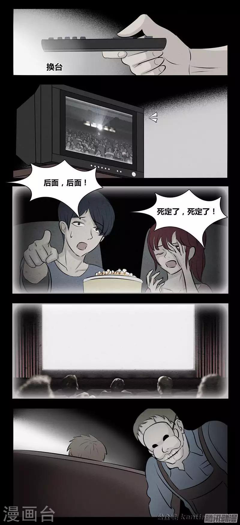 第84话 观众-第89话