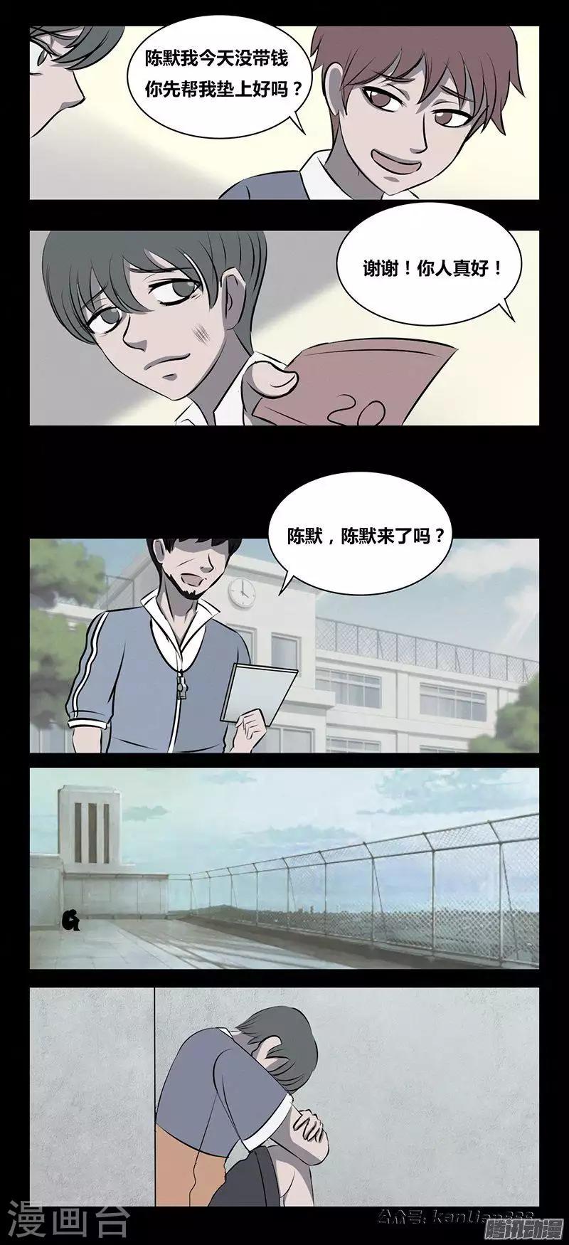 第86话 恶之花-第91话