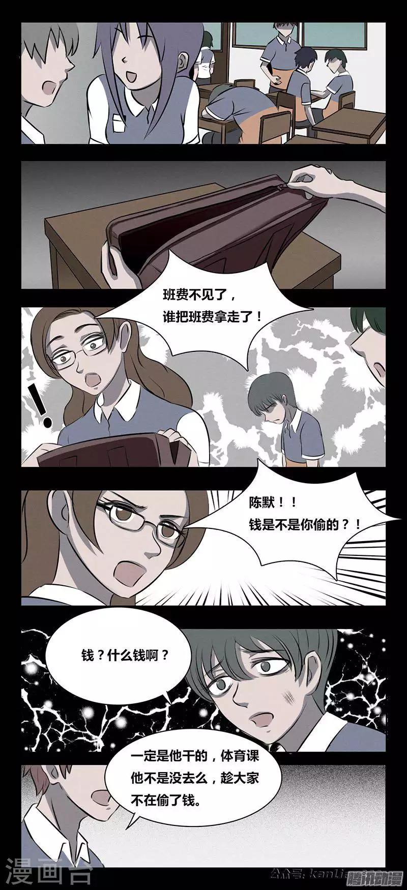 第86话 恶之花-第91话