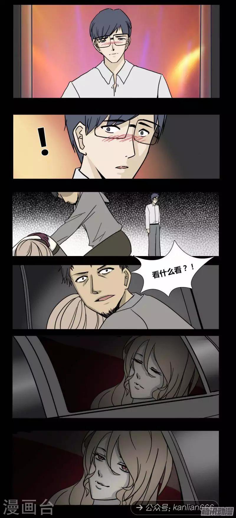 第90话 捡尸-第95话