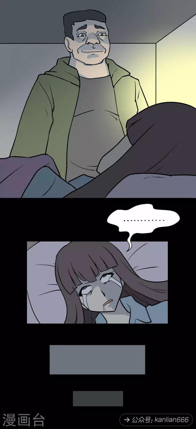 第92话 心魔（上）-第97话