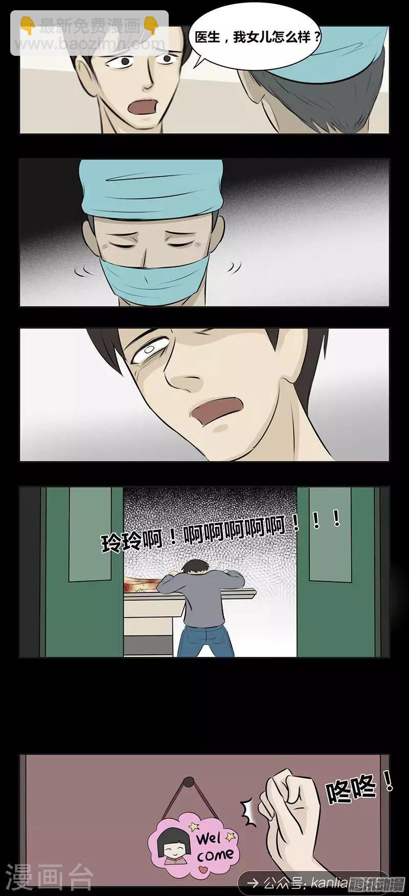 第94话 现实一种-第99话